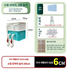 대형 여과기 거북이 필터 해수 수족관 수질 탱크, 1개, 기본 색상