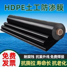 방수 시트 방수포 누수방지 양식장 (폭1.5미터 연못 비닐 길이20미터) 필름, E. 4m, F. --1.5