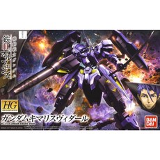 萬代 BANDAI HGIBO #035 1/144 鐵血孤兒 殘命搜魔鋼彈 組裝模型 動漫經典機體重現, 1個