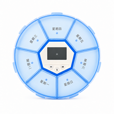 智能提醒藥盒 定時分類收納, 1個