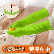 加厚家務橡膠手套 38CM 防水耐磨家用清潔手套, 1個, M,本色-2雙裝-加厚超耐用, 本色, M