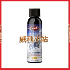 AUTOSOL 熱暈痕去除劑 排氣管清潔劑 不銹鋼去除劑 150ml, 1個, AUTOSOL亮光膏