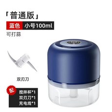 마늘 초퍼 미니 고기 푸드 OZ 마늘 250ML8.5FL 숟가락이 고기 녹색 페퍼 분쇄기, A. 작은 파워 BlueSmall Cup 10