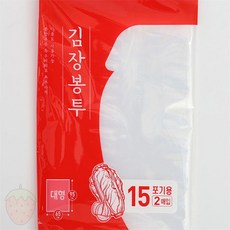 베리굳상점 김장봉투 65x95cm