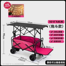 Shark家具 露營推車 可折疊移動擺攤車 營地拖車 野營野餐車, 櫻花粉車+加長黑桌（拖斗款）, 1個