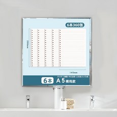 熱銷筆記本 B5活頁紙A5活頁芯活頁本 簡約創意可拆卸活頁筆記本子26孔替芯方格, A5 橫線6本+活頁夾1個升級不硌手, 1個