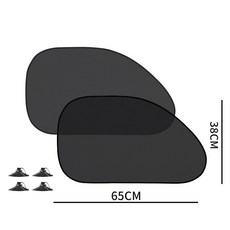 1-5Pcs 범용 자동차 차양 접이식 자동 사이드 윈도우 후면 윈드 스크린 메쉬 커버 앞 유리 액세서리 외관, Front Side Window