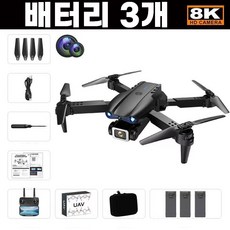 MM몰 초보자용 입문용 드론 8K 듀얼카메라 배터리3개, 1개, 검정
