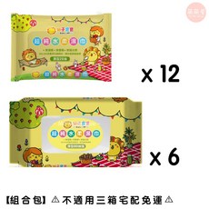 獅子寶寶 超純水厚濕紙巾 組合包 (20抽x12包 + 80抽含蓋x6包), 1個, 組合【80抽含蓋】6包＋【20抽】12包, 20抽, 480±36 g / 包
