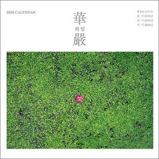 2026 화엄 벽걸이 달력 - 중(中) - 서기 2026년 / 불기 2570년 / 단기 4359년 / 병오년 丙午年, 불광출판사, 편집부