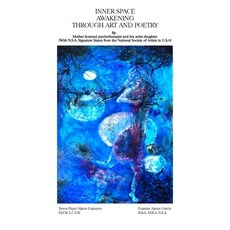 (영문도서) Inner Space Awakening Through Art and Poetry: Mother Licensed Psychotherapist &... Paperback, AMZ Publishing Assistant, English, 9781917636131