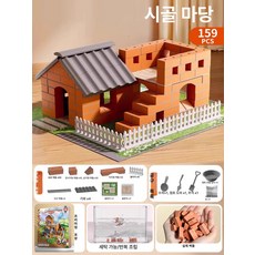 DIY 미니어처 벽돌집 만들기 블록 조립 셋트, 1개, [실제 벽돌과 타일] 농가 안뜰 159개 곡물