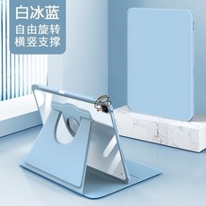 Rabbit Technology 旋轉支架 亞克力背板 帶筆槽 適用三星平板保護殼, 白冰藍,TAB A9+ 11吋, 1個