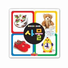 판다디자인몰 인지발달책 사물 인지발달교구 아기첫인지책 아기학습교재 아기사물책 사물인식