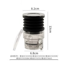 【喜奈而】磨豆機清潔倉 適用於德龍 迪朗奇 風壓清潔 咖啡清潔工具, 1個, Delonghi/德龍