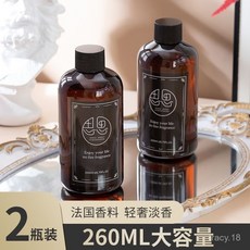五星級酒店專用香薰精油補充液 2瓶裝 260mL大容量持久房間熏香氛, 1個, 1瓶【260ML】用半年,香格里拉【酒店香】