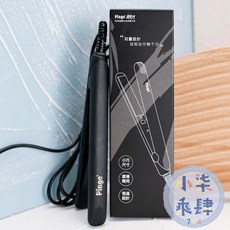 PINGO 台灣品工 平板夾 直髮夾, M2拒絕重力迷你離子夾