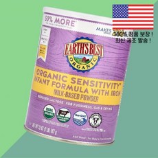 지구 민감성 유아용 분유 철분 아이언 철 어린이 칠드런 키즈 아이 첫 12개월용 32온스 907g Earth's Best Organic Sensitivity Infant For, 1