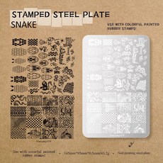 네일 템플릿 스탬프 플레이트 식물 나무 기하학 패턴 이미지 스텐실 DIY 인쇄 스테인레스 스틸 도구, 옵션25) Snake 2, 1개