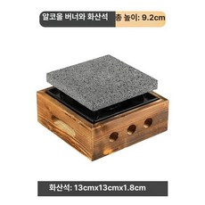 그릇 돌판 미니 바비큐 바베큐 스테이크 워머, 13x13x1.8 미세 화산석 일본식, 1개, 1cm