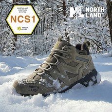 노스랜드 천연가죽 완전방수(NCS1) 업투엠 UPTO_M 등산화 트레킹화 [남여공용][한국마라톤협회공인]