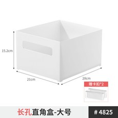 廚房抽屜內置分格餐具收納盒，台灣出貨，多功能分隔儲物盒，適用於餐具、文具收納, 4825.長孔直角盒-大號1個, 1個