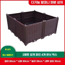 베란다 텃밭 상자 옥상 미니텃밭 조립식 스탠드 텃밭상자
