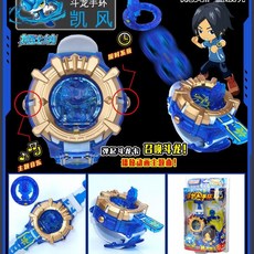 台灣熱賣 正版百逸動漫斗龍戰士5玩具手環手表全套發射變身召喚器洛小熠, 1個, 【正版最低價】凱風手環