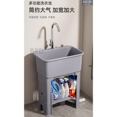 家用小戶型迷你立柱式洗手盆，可移動塑料洗臉池陽台洗漱台, 1個, 普通款大號灰色洗手池 水龍頭 (贈搓衣板, 普通款大號灰色洗手池 水龍頭 (贈搓衣板