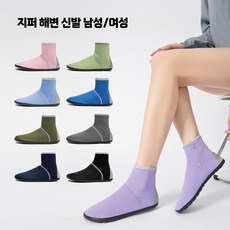 성인 여성용 미끄럼 방지 아쿠아슈즈 여름 스노클링 수영 서핑용 비치슈즈