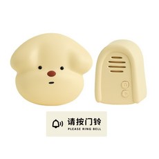 MUID 創意狗狗門鈴 多鈴聲療癒居家小物 多功能電鈴 聖誕節交換禮物 生日禮物, 1個, 大黃