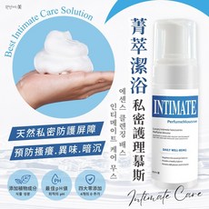 원인미:美 菁萃潔浴私密護理慕斯, 1個