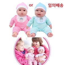 쌍둥이여자아이선물추천 리얼아기인형 인형장난감 역할놀이 말랑이인형 애착인형 갓난아기인형, 1개