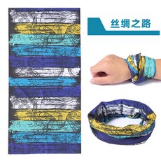戶外輕薄透氣魔術頭巾兩條裝】速乾護頸防曬面罩女遮臉防風圍脖, 絲綢之路, 1個