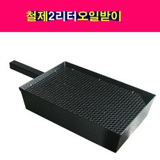 철제 오토바이 오일받이 바이크 2리터 오일받이통, 1개