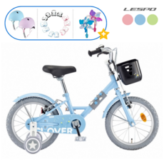 삼천리 어린이 자전거 클로버 16인치 보조바퀴 99%조립 2026년형, 1개, 108cm, 클라우드 블루(무광) 조립99%
