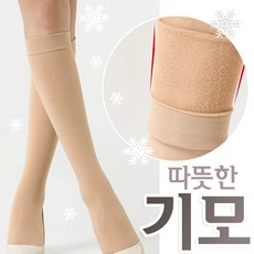 두꺼운 여성 기모판타롱 스타킹 겨울양말 1매