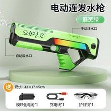 워터밤 대형 대용량 자동 전동 물총 엄청쎈 방수 전자동 4세대 샷건 워터건, 배터리 + 고글, 그린