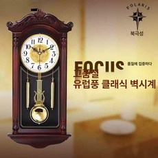 레트로 벽시계 아날로그 신혼 빈티지 60 인테리어, A2888