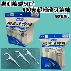 愛牙好 細滑牙線棒, 10個, 1個裝, 8cm