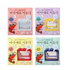 d (1p) 6000 바다새우키우기 씨몽키