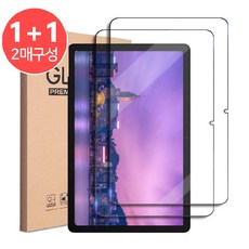 아이뮤즈 뮤패드 K10 PLUS 플러스 호환 방탄 9H 강화유리 액정보호필름2장 iMuz muPad 케이스나라, 2개