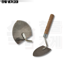 [신세계] 광신 타일냉가고대 국산 렝가고대 (소형) 미장작업공구, 1개