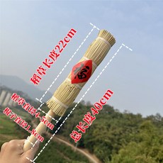 【開發票/統編】糖葫蘆草把插串 網紅拍照打卡道具 迷你手拿款附麻繩裝飾, 1個, 【1把】貼紙款大號糖葫蘆草靶子