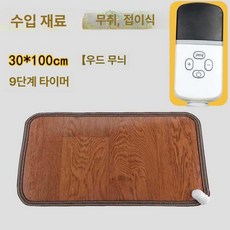 책상용 발난로 온열기 파티션히터 책상 밑히터 사무실용, 50 100 1단계 타이머 9단계 2m A, 기본 색상