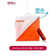 펀치카드 워터프루프 카드 짐표 펀치 마커, 1개, 15x15cm 방수+마커