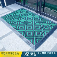발털이개 현관 식당 모래 운동화 공장용 흙, 75cm x 90cm, 1개, 삼중 브러시 그레이 그린 5년내구성
