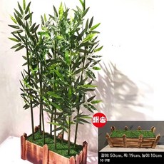 아우얼스룸 오죽 조화 대나무 카페 인조대나무 감성 인테리어, M. 15 시뮬레이션 암호화 대나무 그린 10개