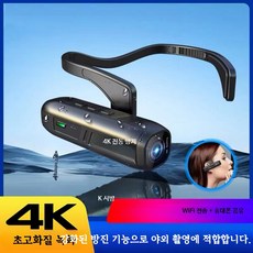4K 방수 액션캠 자전거 오토바이 헬멧 블랙박스, B_4K 초고화질 강화 방진, 64GB 저장 공간