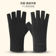德絨半指手套 秋冬保暖